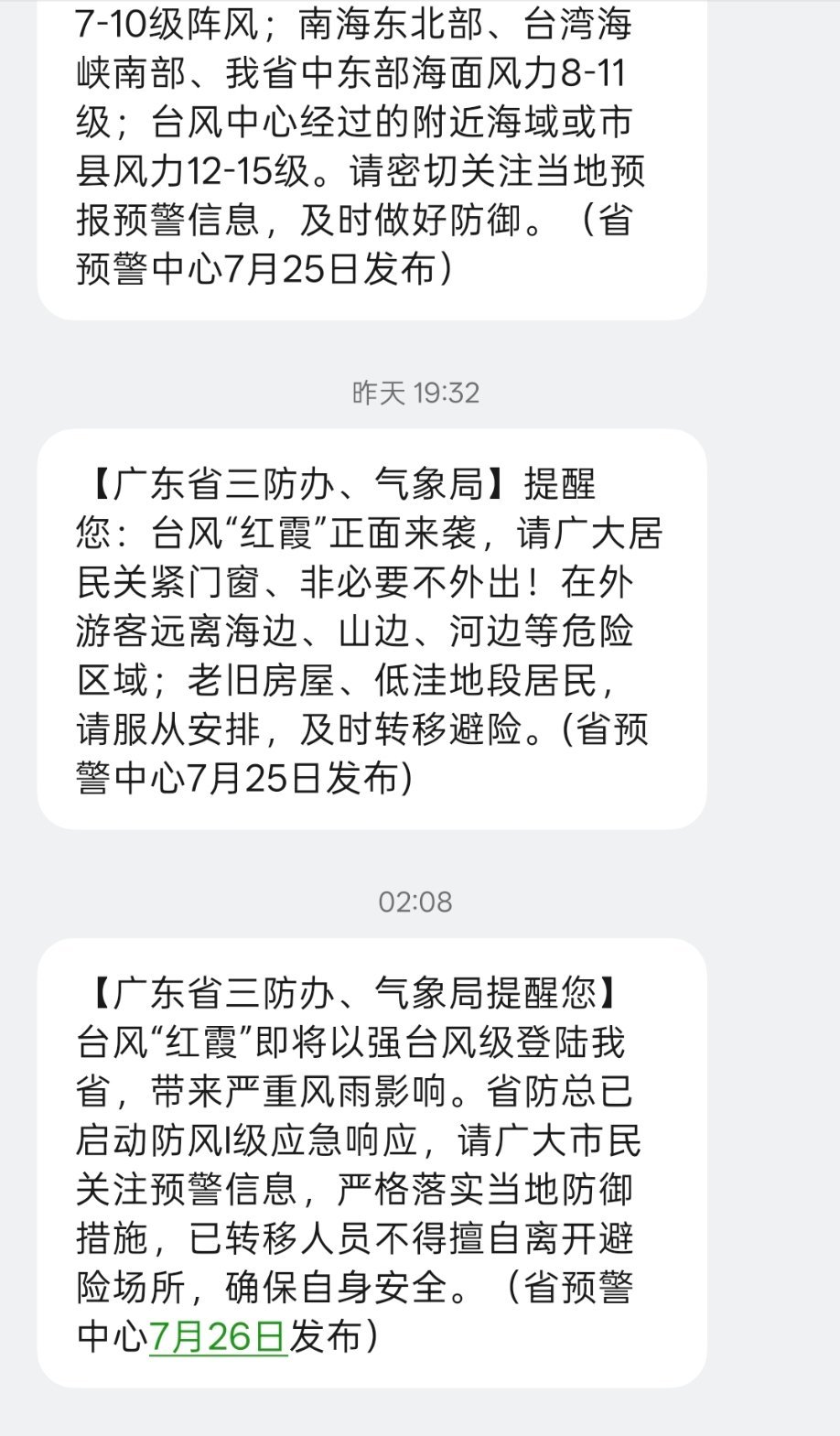 其实雨也没多大，是风拼命刮∽ 
