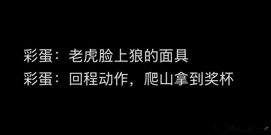 发布会总结！1.皮肤将在1.23上线2.皮肤彩蛋，说了没说一样3.阿离皮肤还在制