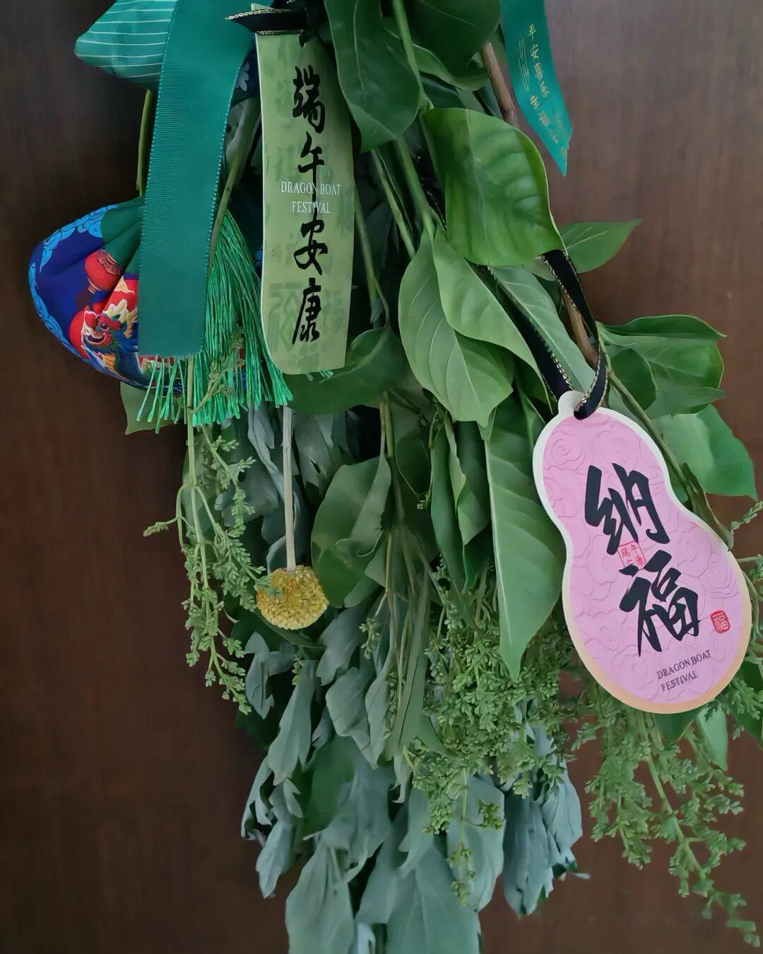 行香子 · 端午诵离骚

艾束楹悬，蒲剑门旁。
正榴花艳染端阳。
浅斟黄酒，遥奠