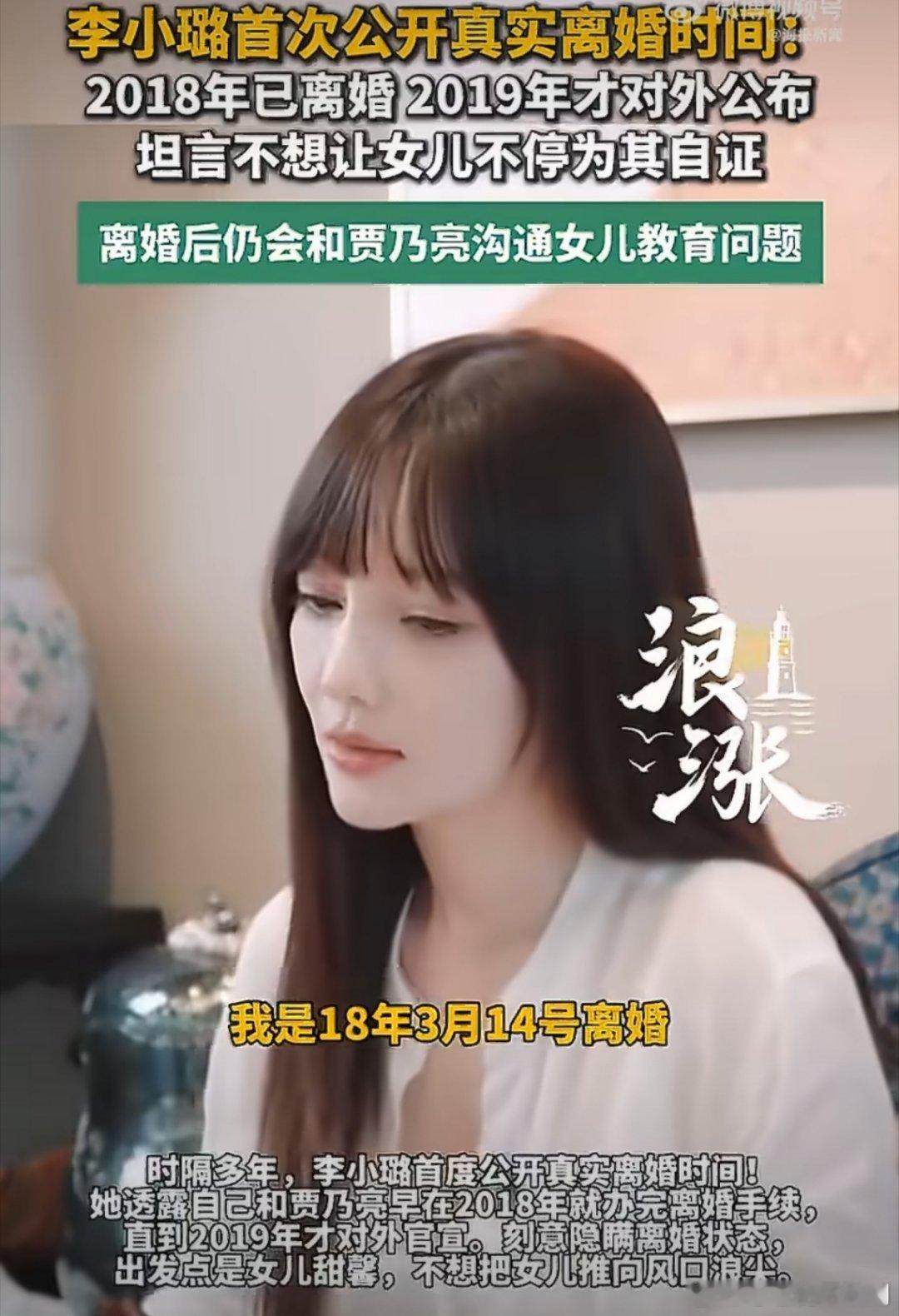 贾乃亮离婚时间贾乃亮很少在网上争论啊，只是默默用心陪伴甜馨，多给些关爱才能养出阳