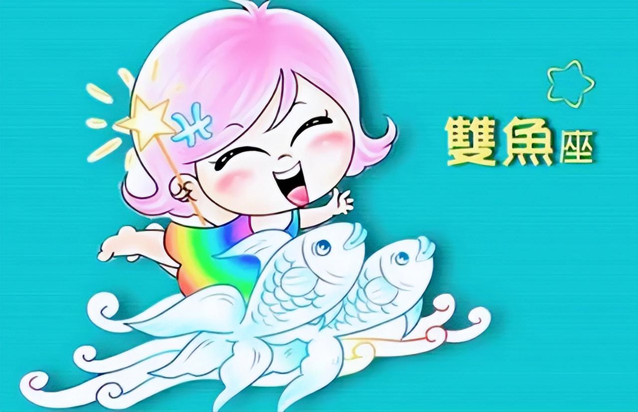 双鱼座星座运势（2022年12月23）
今天对双鱼座的♏评价：
裹尸布上没有口袋