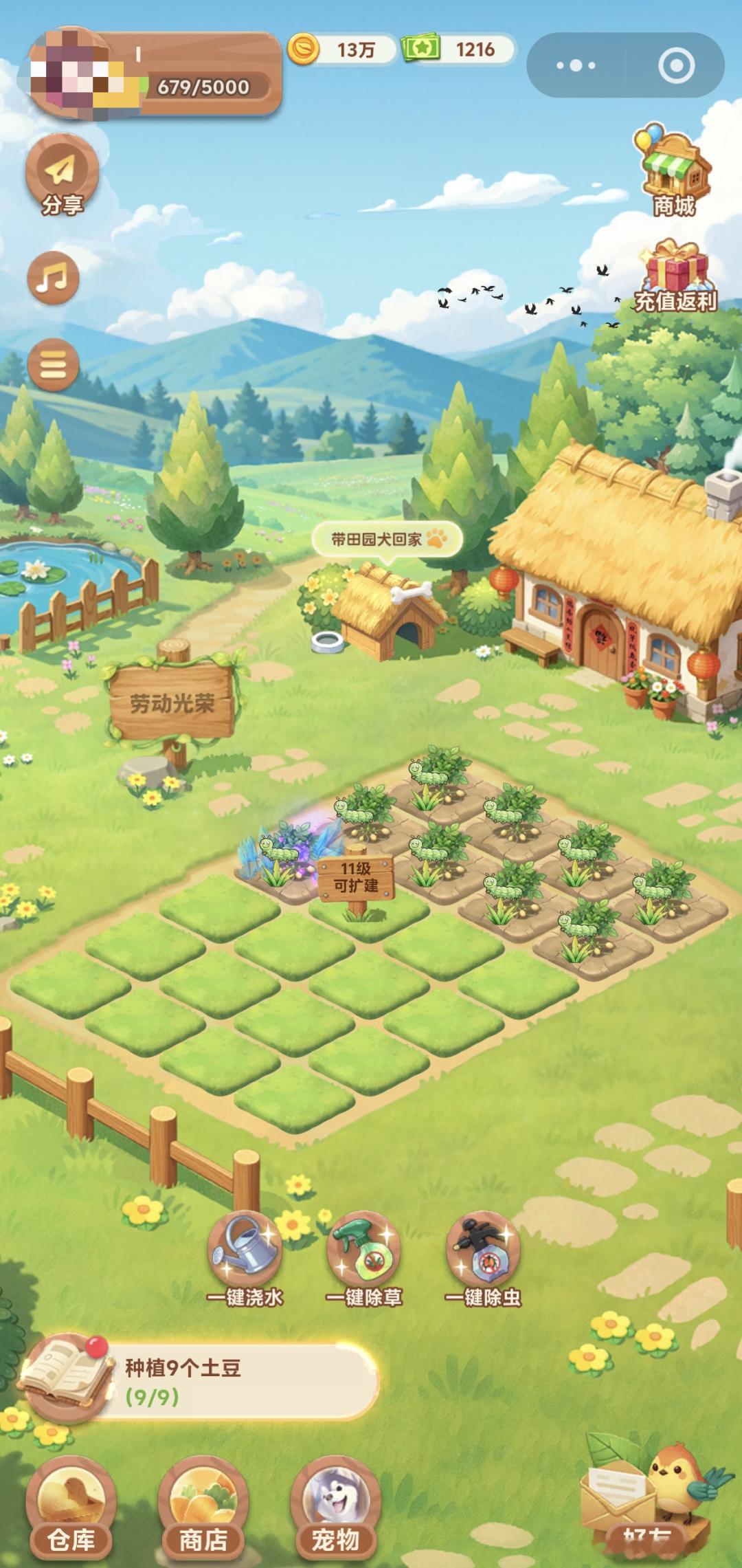 【上线首日3500万新进用户，腾讯用QQ经典农场“一箭双雕”网页链接】2026年