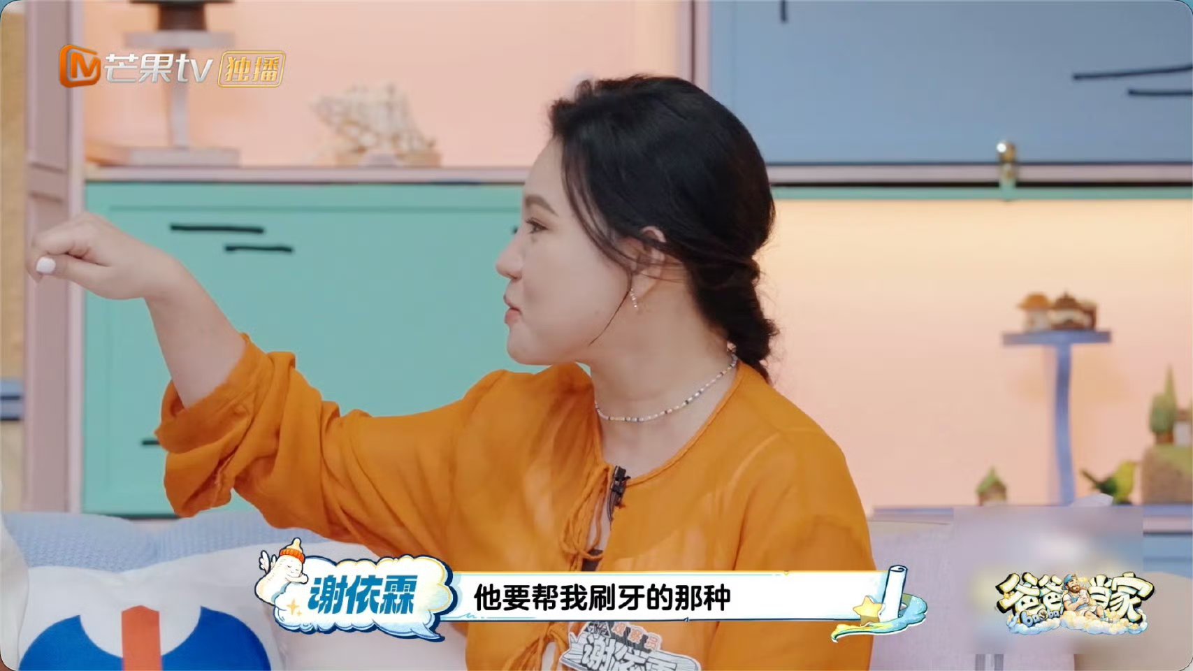 谢依霖曝前男友会帮她刷牙姐姐你咋真的啥都往外说啊😂 自曝以前很懒，前男友什么都