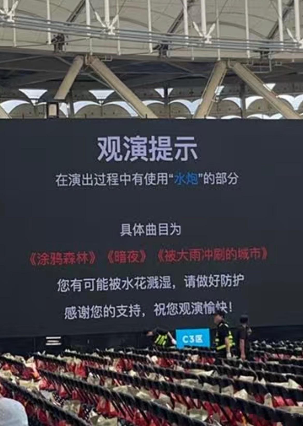 今晚还有【水炮】环节啊啊啊啊啊啊‼️《涂鸦森林》《暗夜》《被大雨冲刷的城市》陈楚