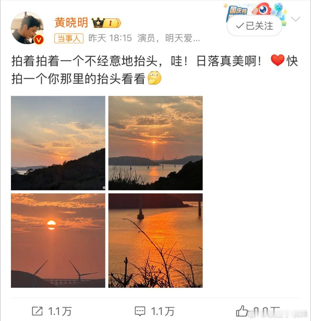 黄晓明在线辟谣输了十个亿黄教主真有十亿，但他不会输十亿，最近一直在福建忙着拍戏，