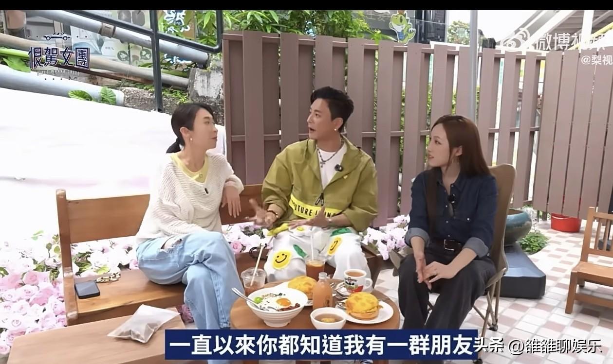 黄宗泽说：我有一群很好的朋友，基本每天都在一起，如果我的女朋友得不到我朋友的认可