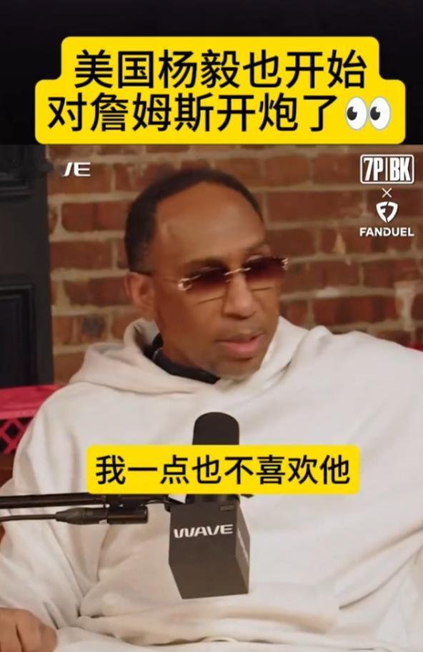 詹姆斯球迷还想碰瓷乔丹，没退役呢就要塌房了，近日美国杨毅也不忍了，守着勒布朗的好