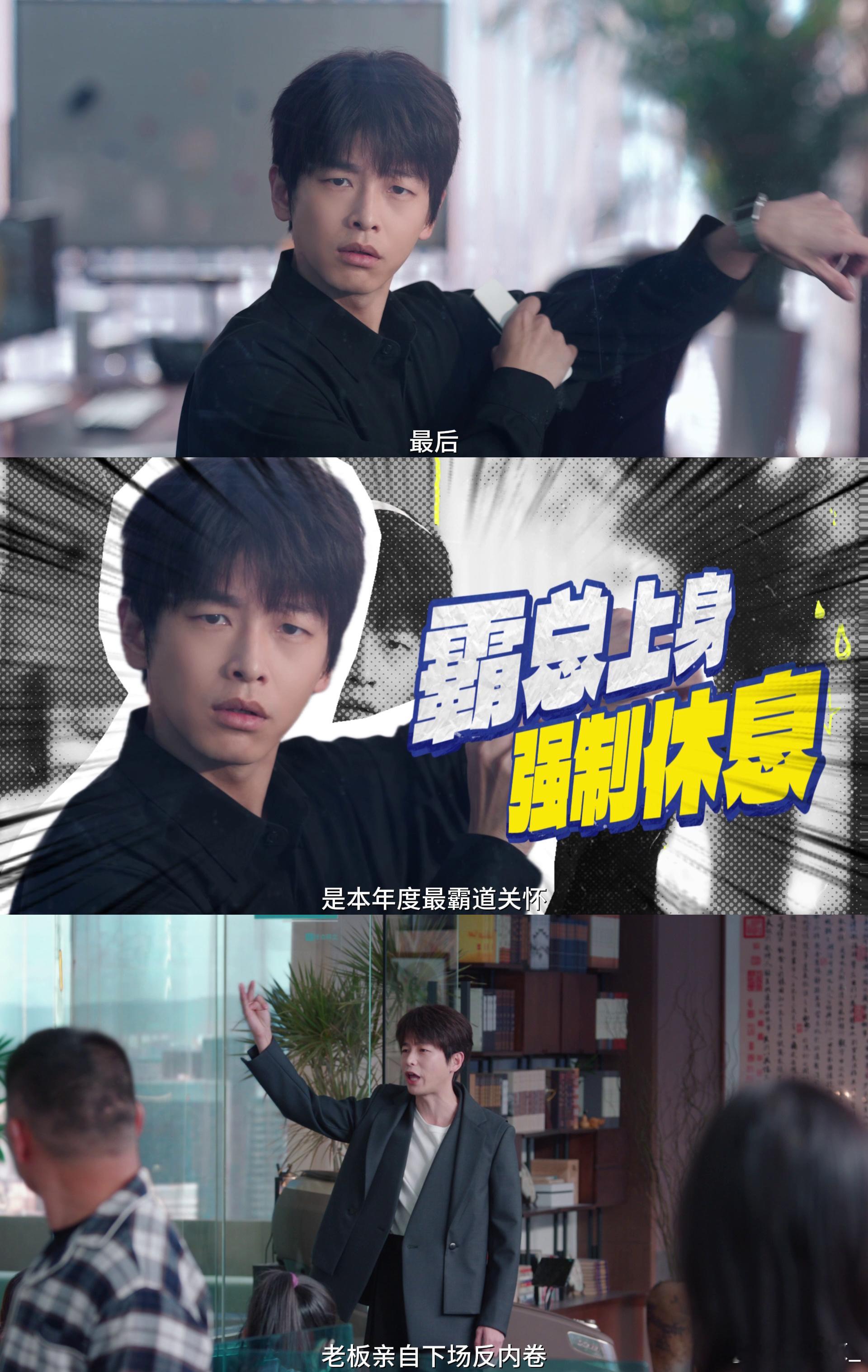 一小时前定档一小时后发声明《年少有为》剧宣太会整活！刚定档就发抽象声明，彭昱畅林