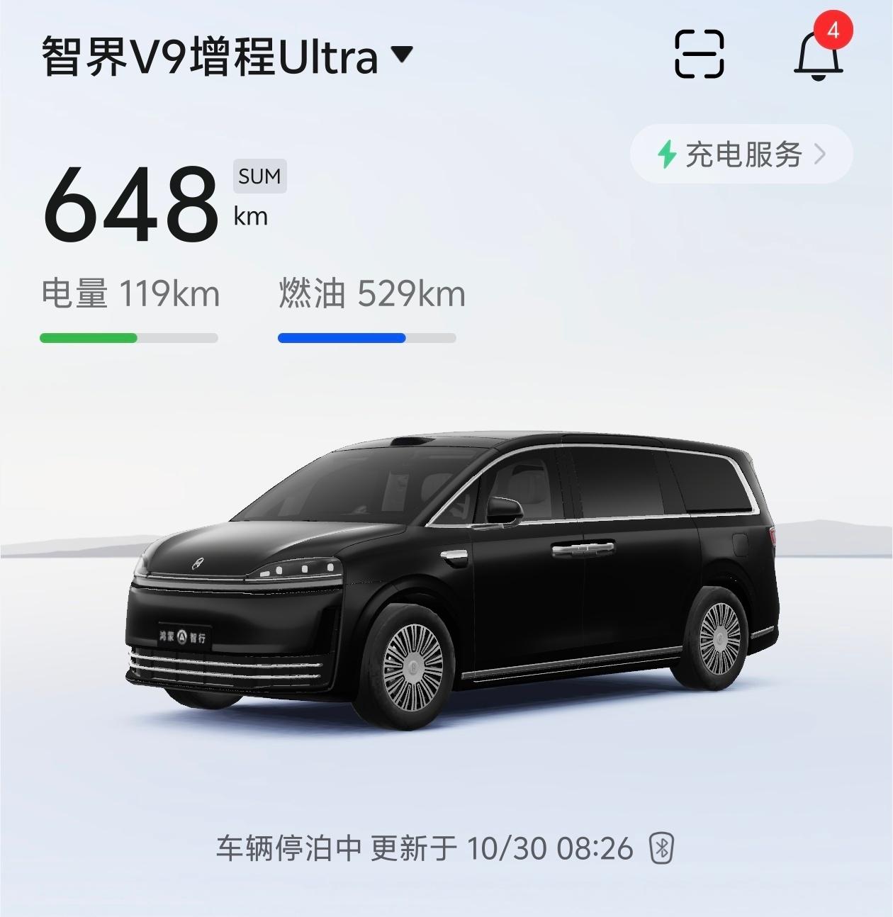 估计今天各个加油站又得排长队。。
明天凌晨起，92号汽油每升8.84元，95号每