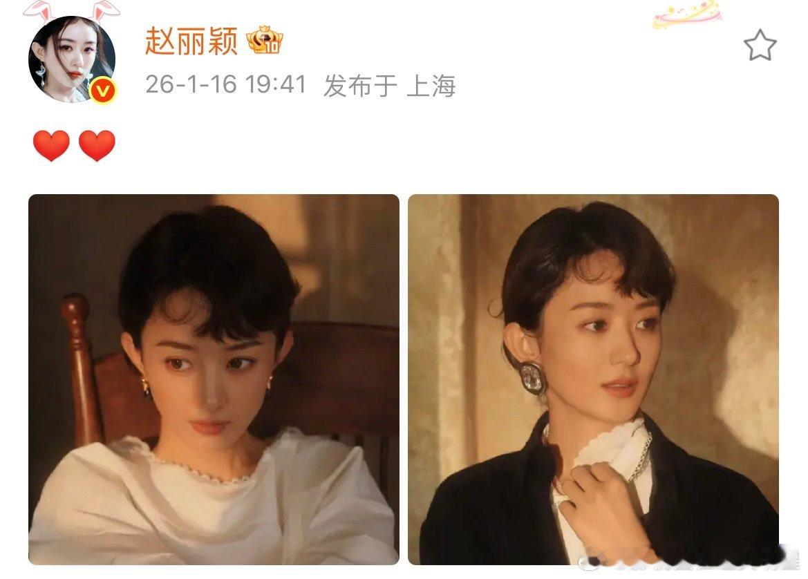 赵丽颖晒elle封面大片赵丽颖晒elle封面大片 