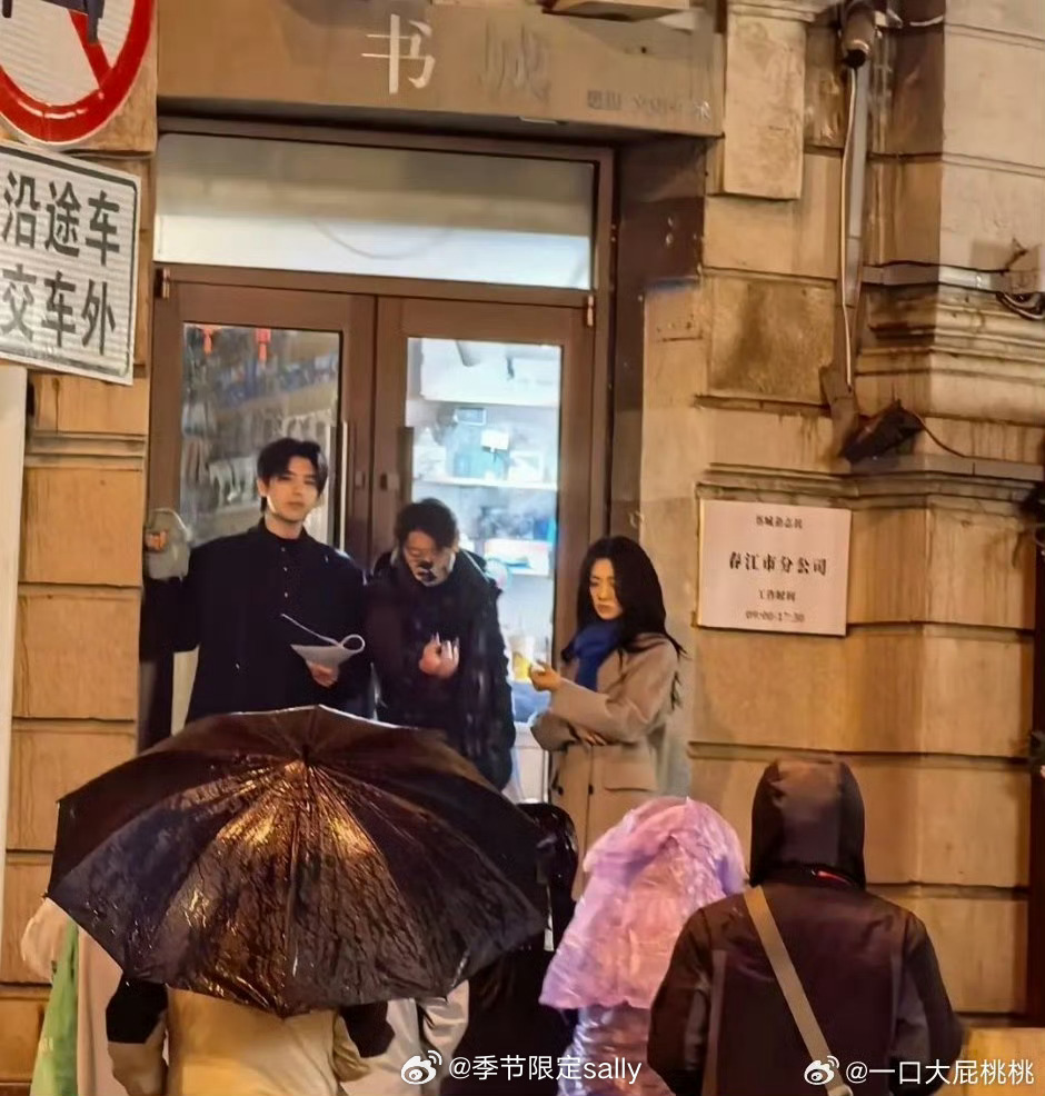 陈飞宇王影璐见春天首个造型路透如何 