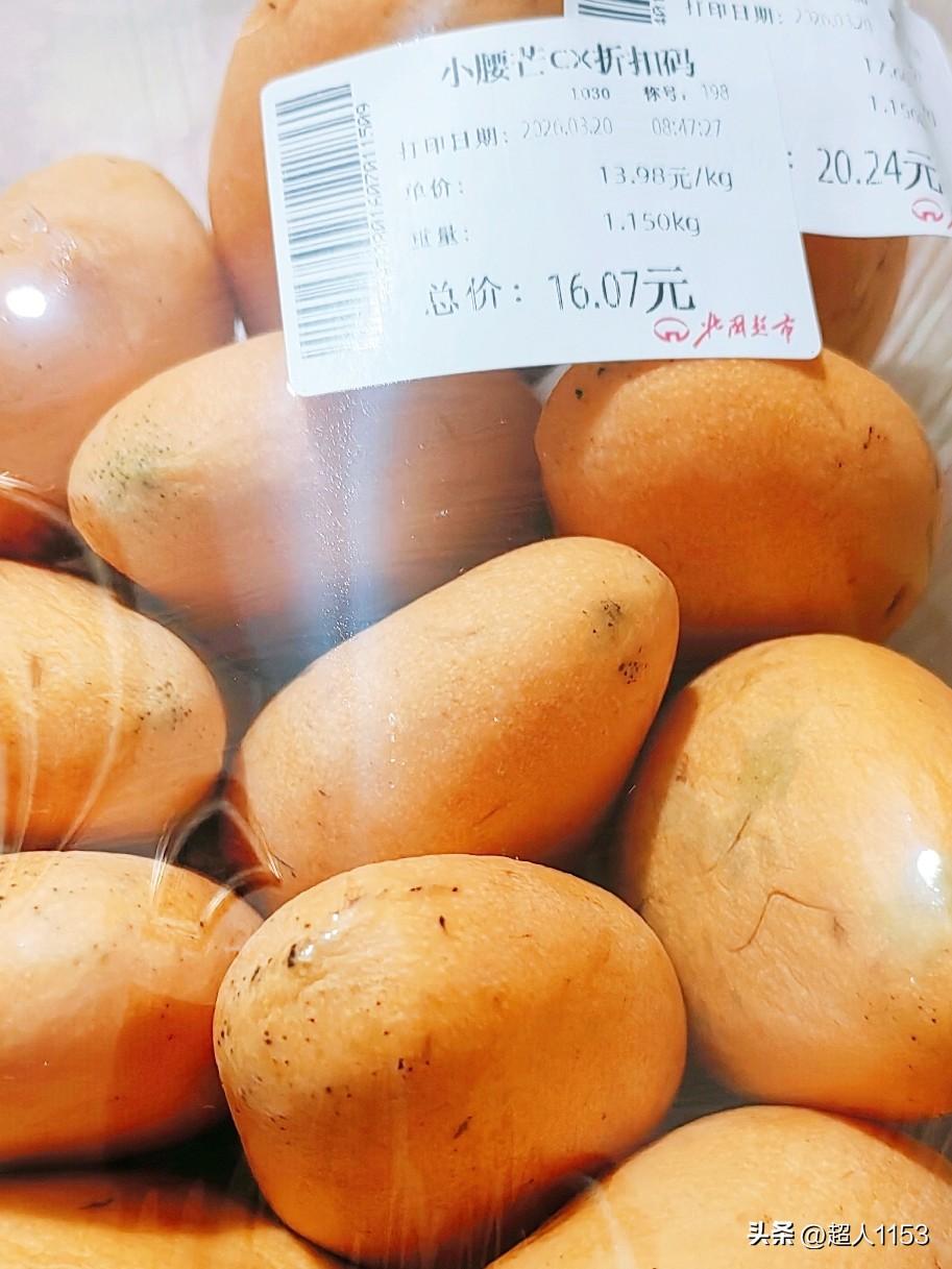 昨天去接小宝，
去了北国超市。

正赶上芒果促销，
一大盒芒果真诱人。

原价2