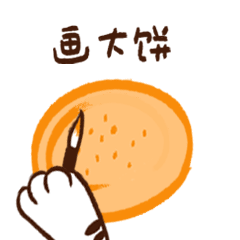 吃瓜有感，内娱进入一个荒诞时代，你已经不知道啥时候才能开香槟了，项目启动也不表示