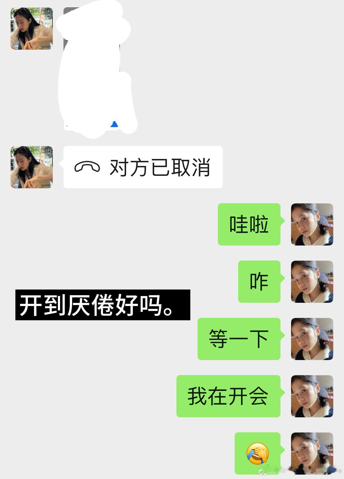 [捂嘴哭] ​​​