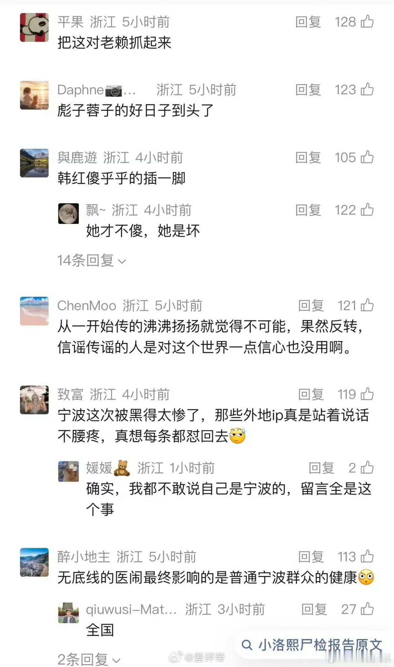 洛熙妈妈发布多个小洛熙生前视频为啥这么多人黑小洛熙妈妈？是自己没有家人还是没有孩