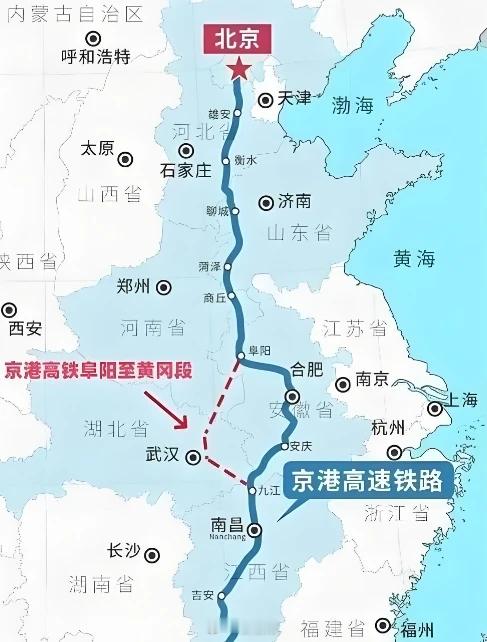 信阳生活 【河南又一高铁项目，迎来新进展！】国家发展改革委日前对外发布，新建京港