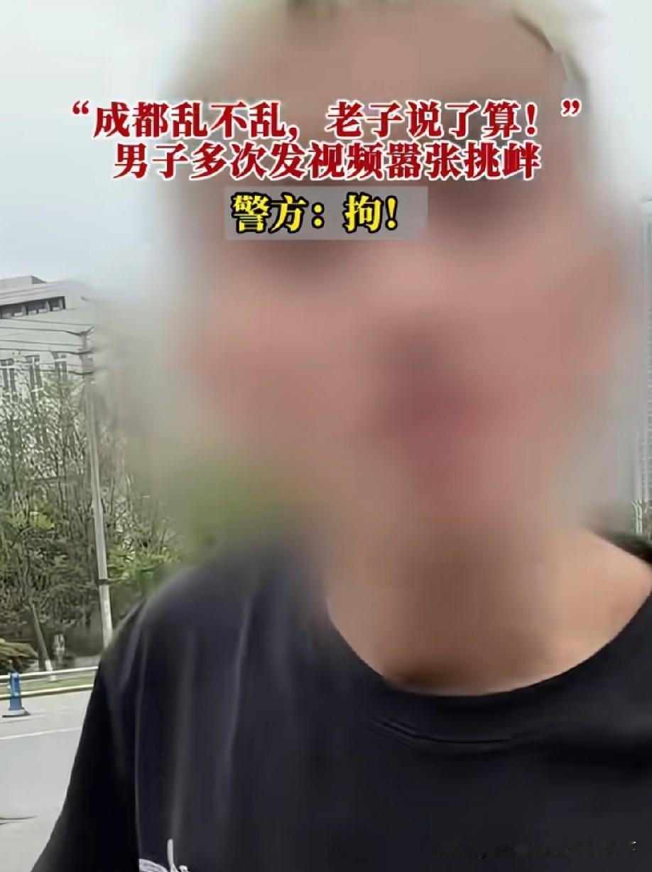 这种人就是典型的脑壳有包那种，现在老实了吧，受教育了吧[捂脸]