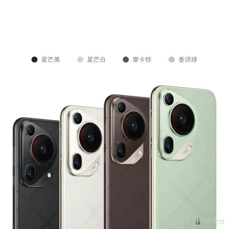 p70系列的背部造型应该是继mate40星环、p50双环后又一经典设计了。
凭着