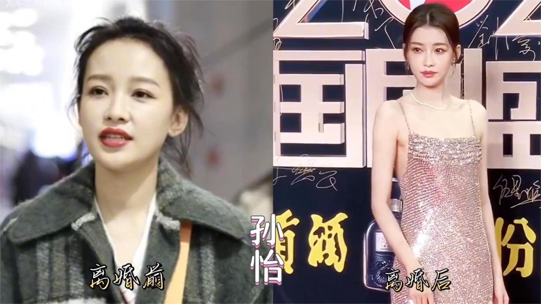 为什么女明星离婚会变美，大概是因为拒绝焦虑和内涵，接受任何状态的自己，姐就是坠美