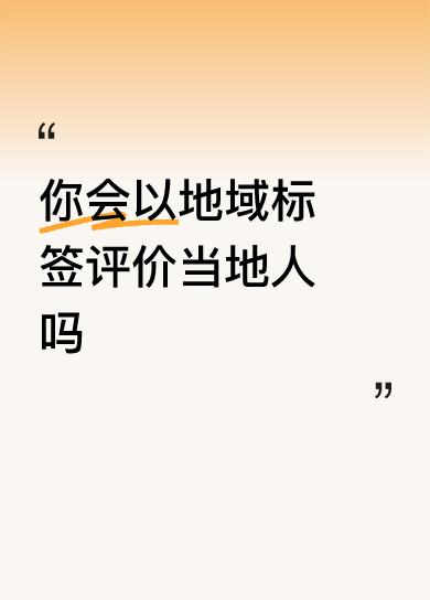 有些人就是无文化.，根本不理解九头鸟的意思，但也有人故意歪曲，九头乌是九头凤凰，
