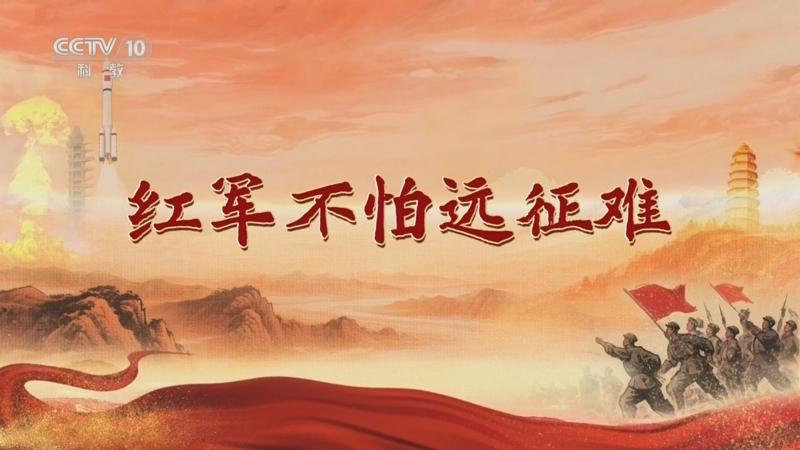 ，向为了我们今天幸福生活而献身的烈士们致敬！