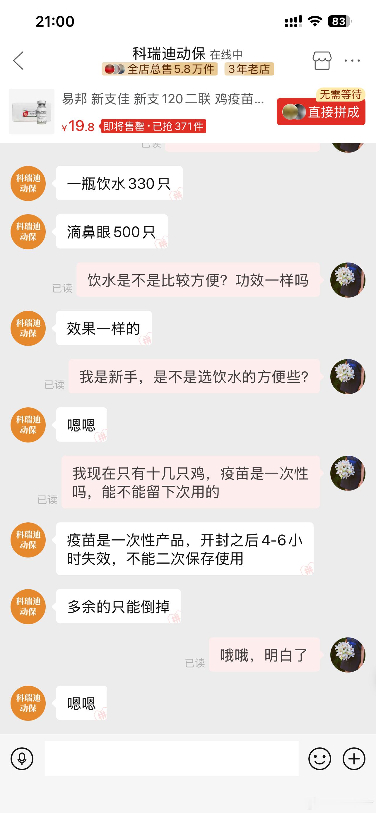 又学到了