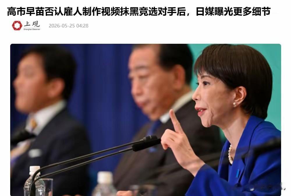 美防长一声令下，对日警告已落地，不到24小时，高市连迎两大噩耗
 
这话不是空穴