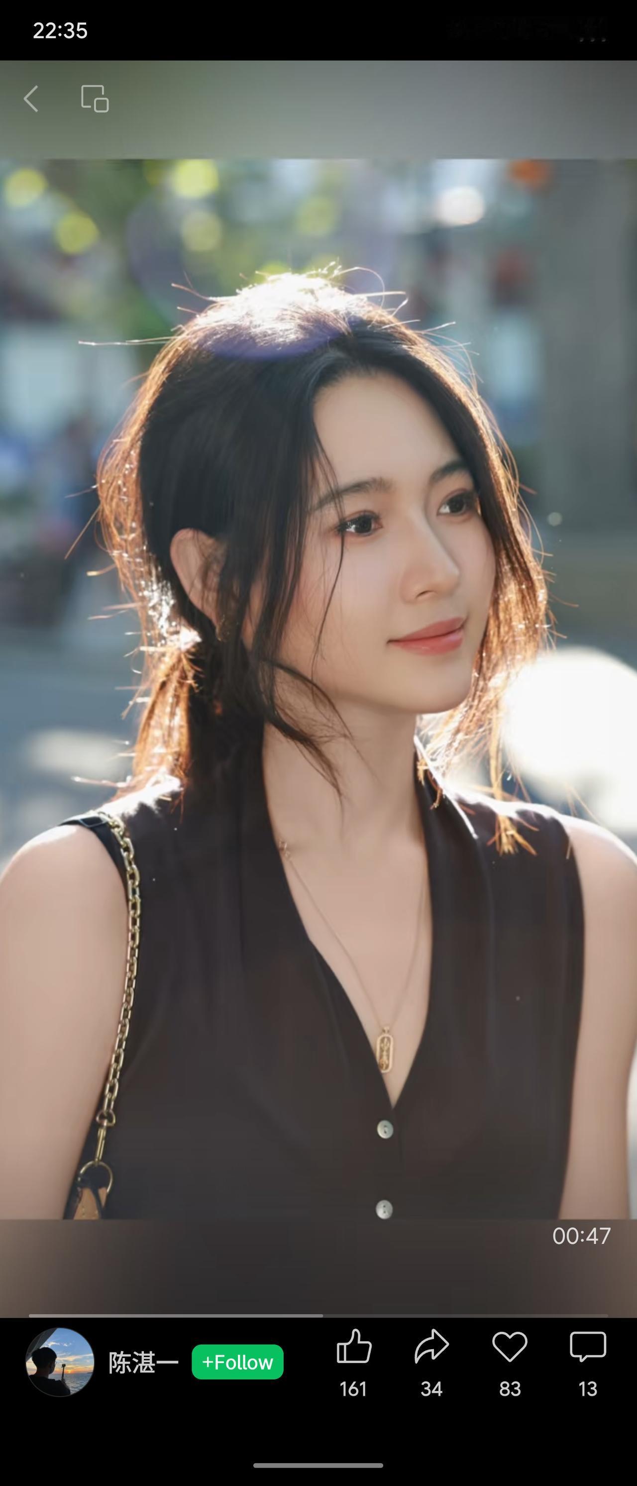 街边，女生身着深棕缎面无袖上衣，搭配浅白阔腿牛仔裤，随性又优雅。午后柔光衬得眉眼