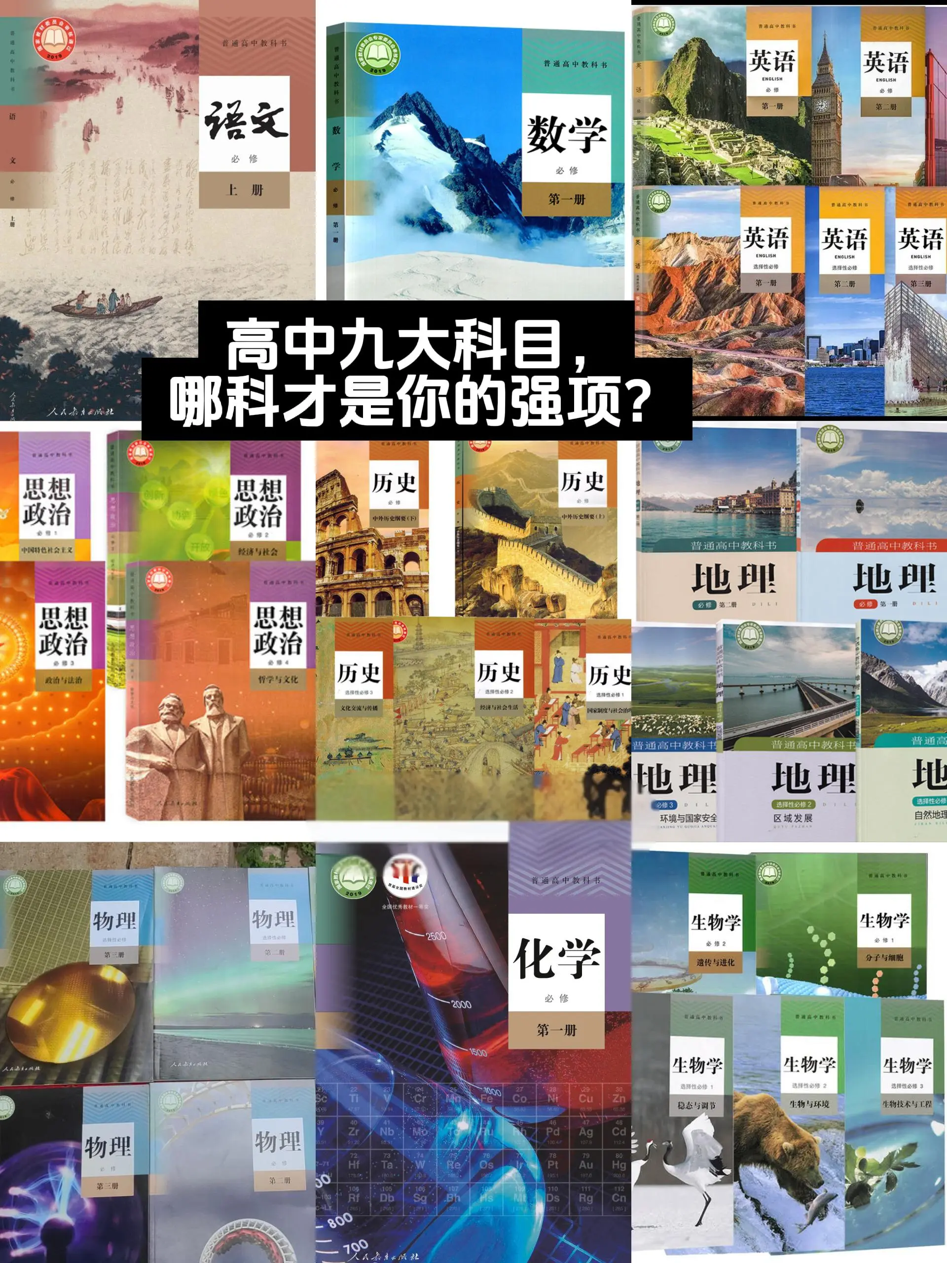 请选择吧！