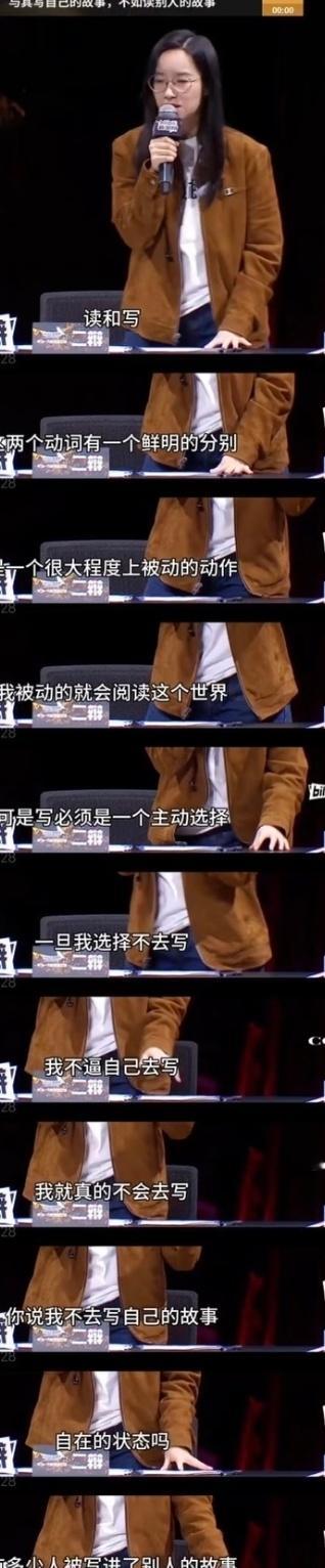 永远可以信任阿詹的结辩一想到之前直播的时候阿詹经常说自己小时候看三国演义水浒传 