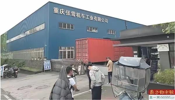张雪机车的招聘公告把把制造圈潜规则按地上摩擦[捂脸]

别的厂底薪两千出头，逼工
