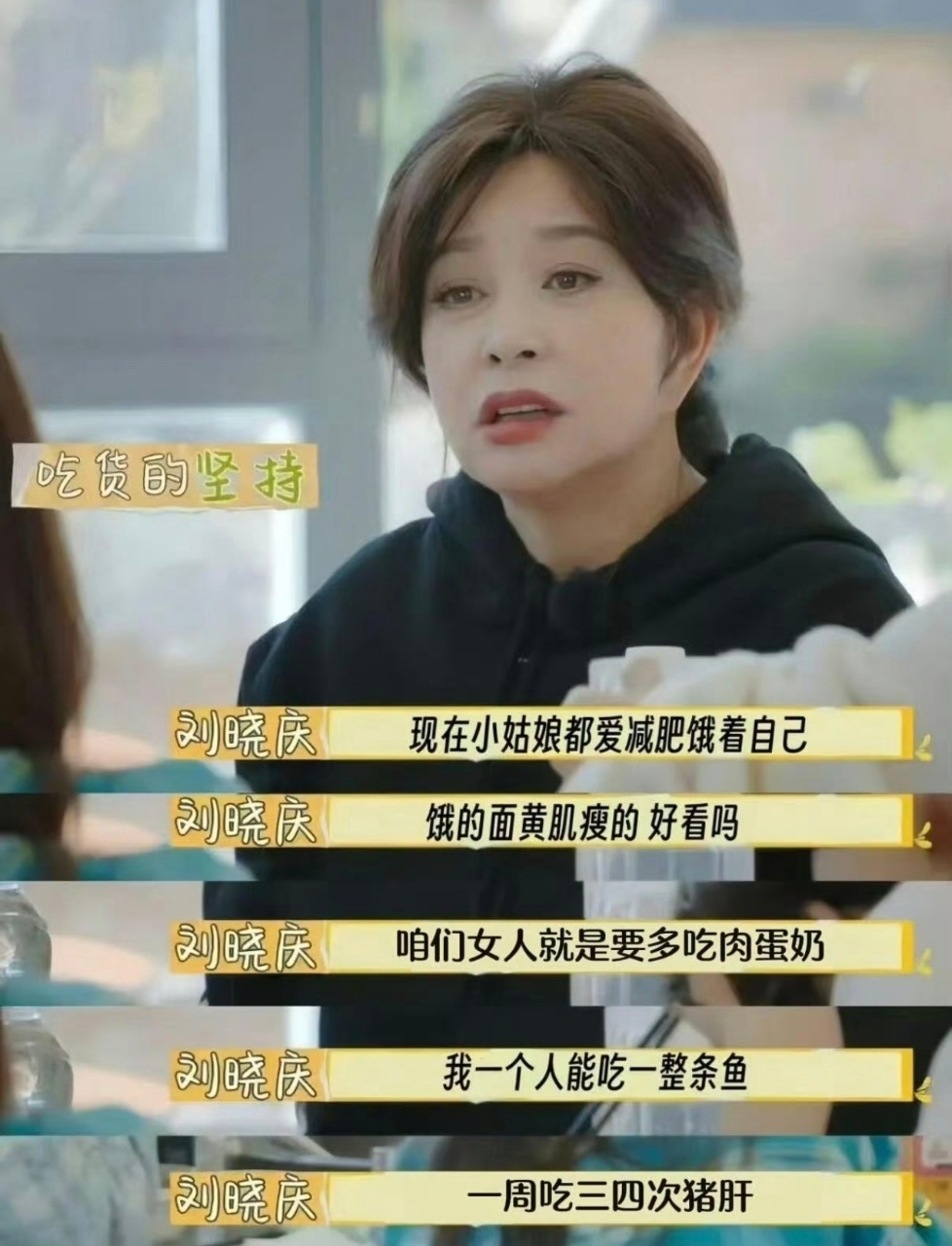 《一路繁花2》里经费紧张成难题，刘嘉玲却一心想着让刘晓庆吃上肉，宁静等也行动起来