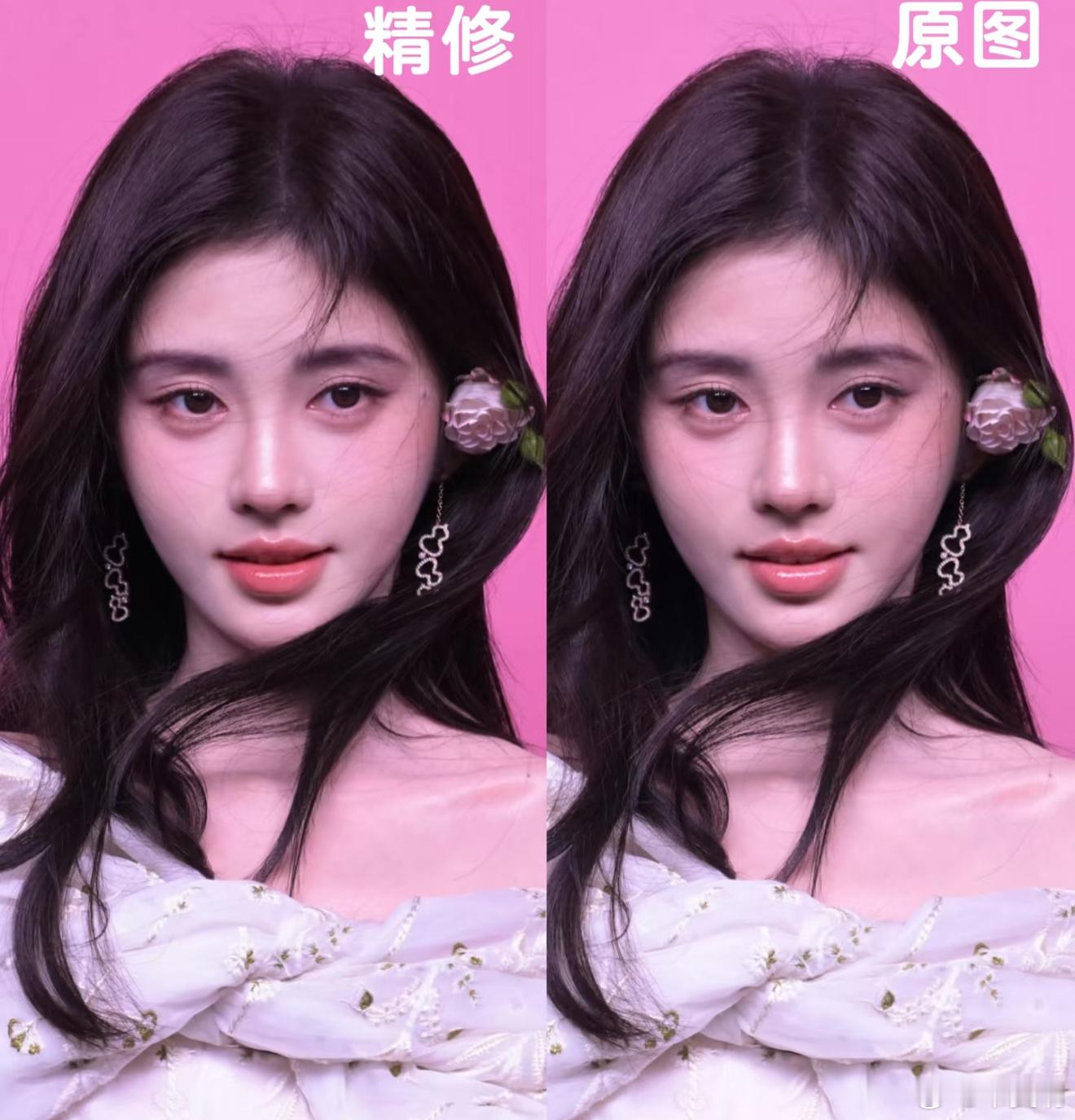 生图和精修有区别吗 ​​​