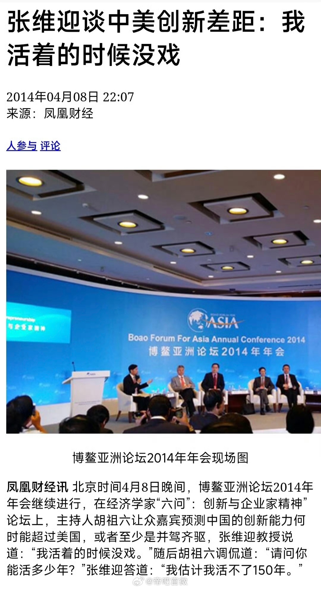 十二年过去了，都还活着吗？迷惑行为大赏