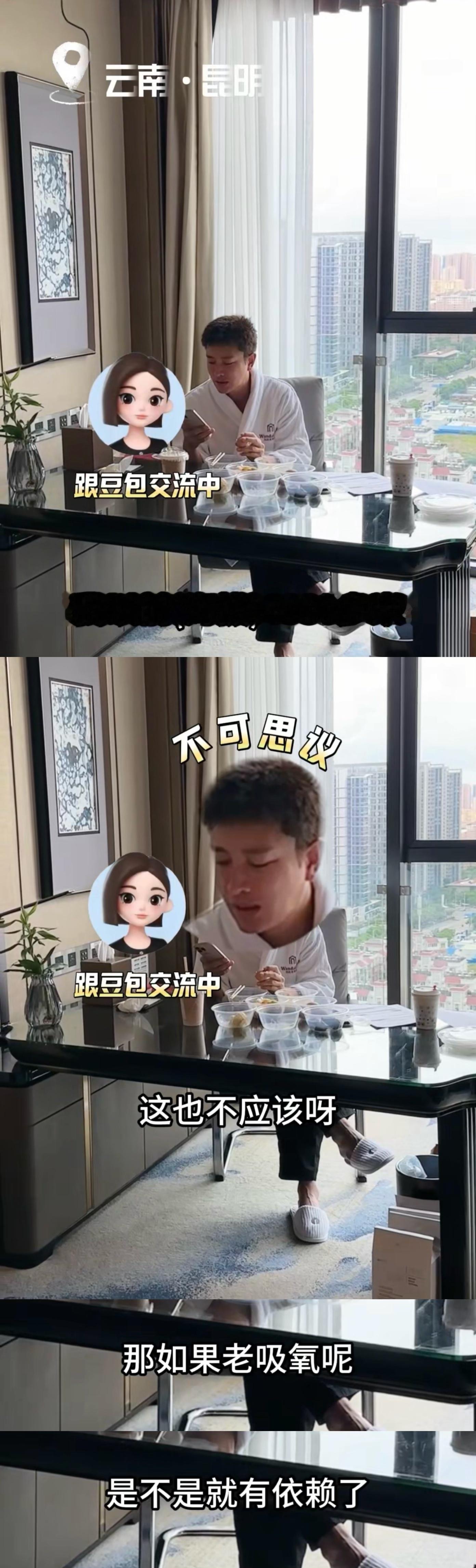 贾乃亮把豆包调成啥样了  和ai唠嗑的时候也真的是把我笑到停不下来了呀，我们的贾