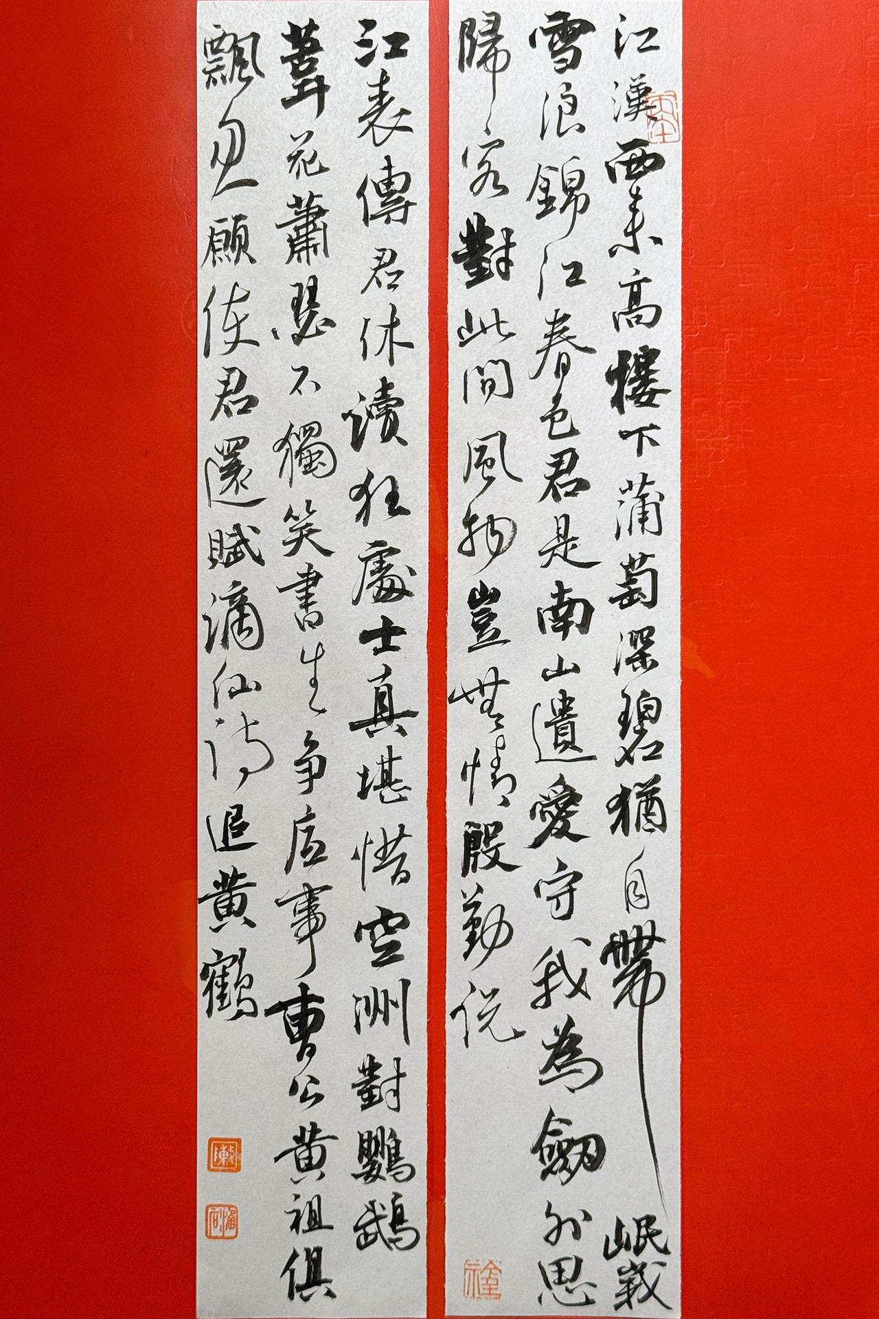 今夕社小行书，苏轼《绮罗香·红叶》

笔：墨社今夕暗香 | 墨：墨社今夕轻胶中浓