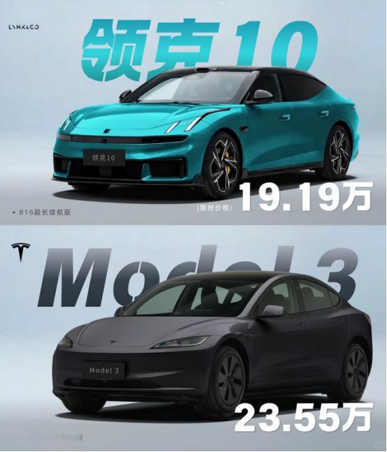 咱不是专业人士，分别试驾了领克10跟Model3 也没感觉出来有啥太大的区别。可