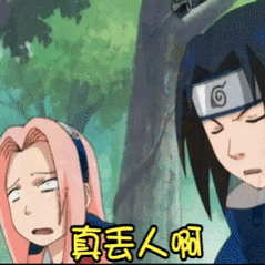 从未见过如此“厚颜无齿”之人[挖鼻][裂开]不愧是“单麦博”找个班上吧… ​​​
