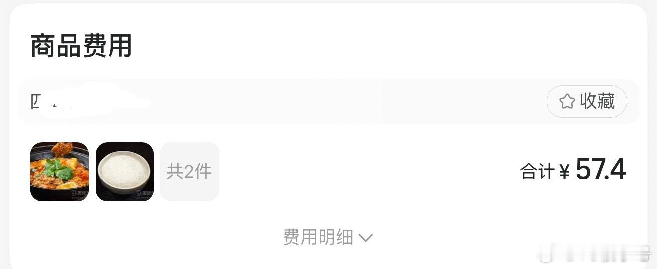 重庆现在有些商场里的中餐厅和上海物价差不多了 