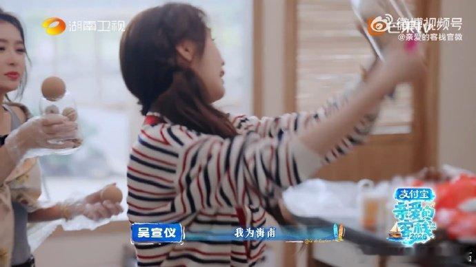 吴宣仪我为海南代言 灵动又暖心的小细节，把家乡好物带进客栈日常，自然大方为海南倾