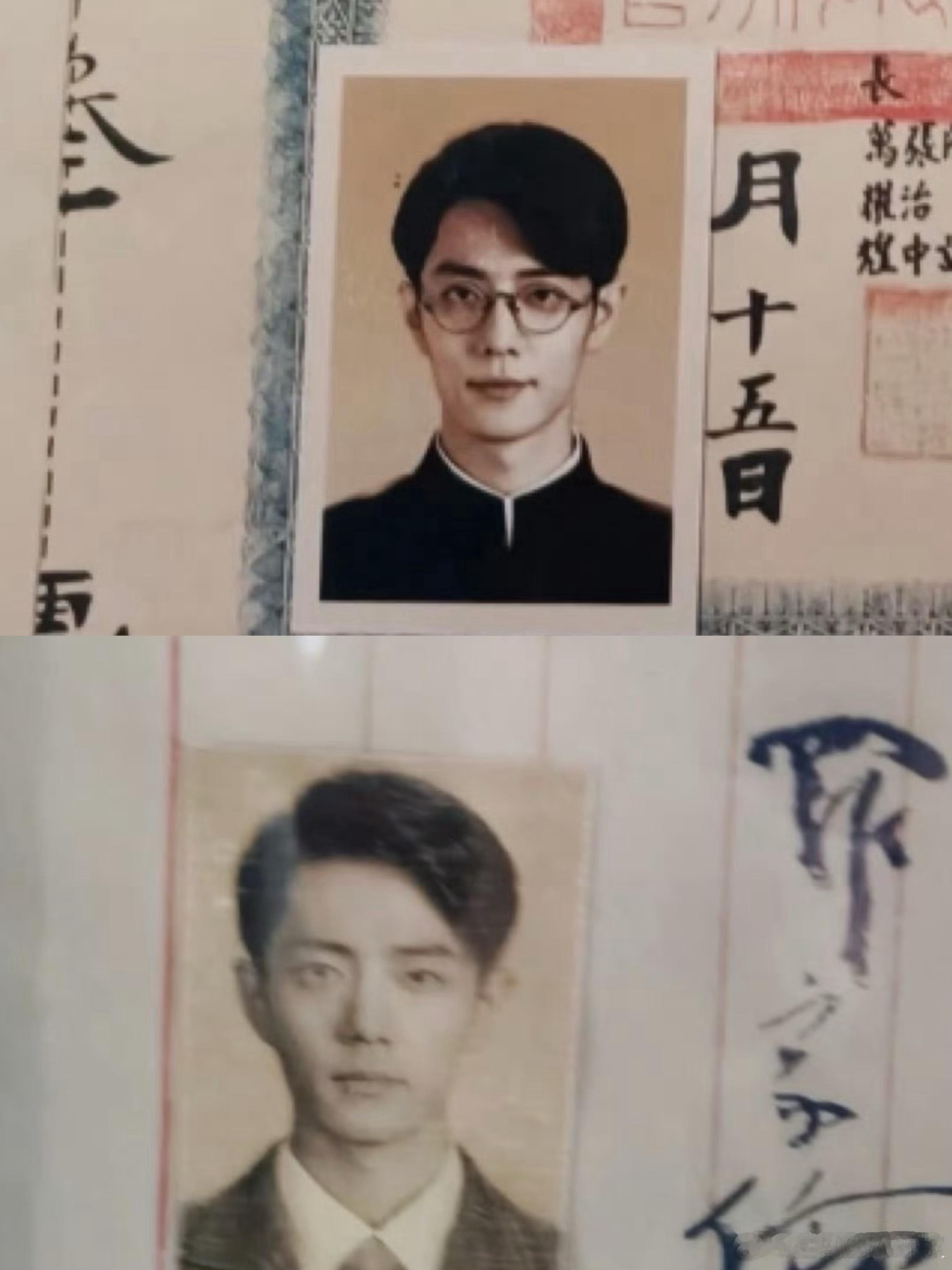 肖战任少白毕业证书，连道具都这么精良，这剧不是一般的用心 ​​​