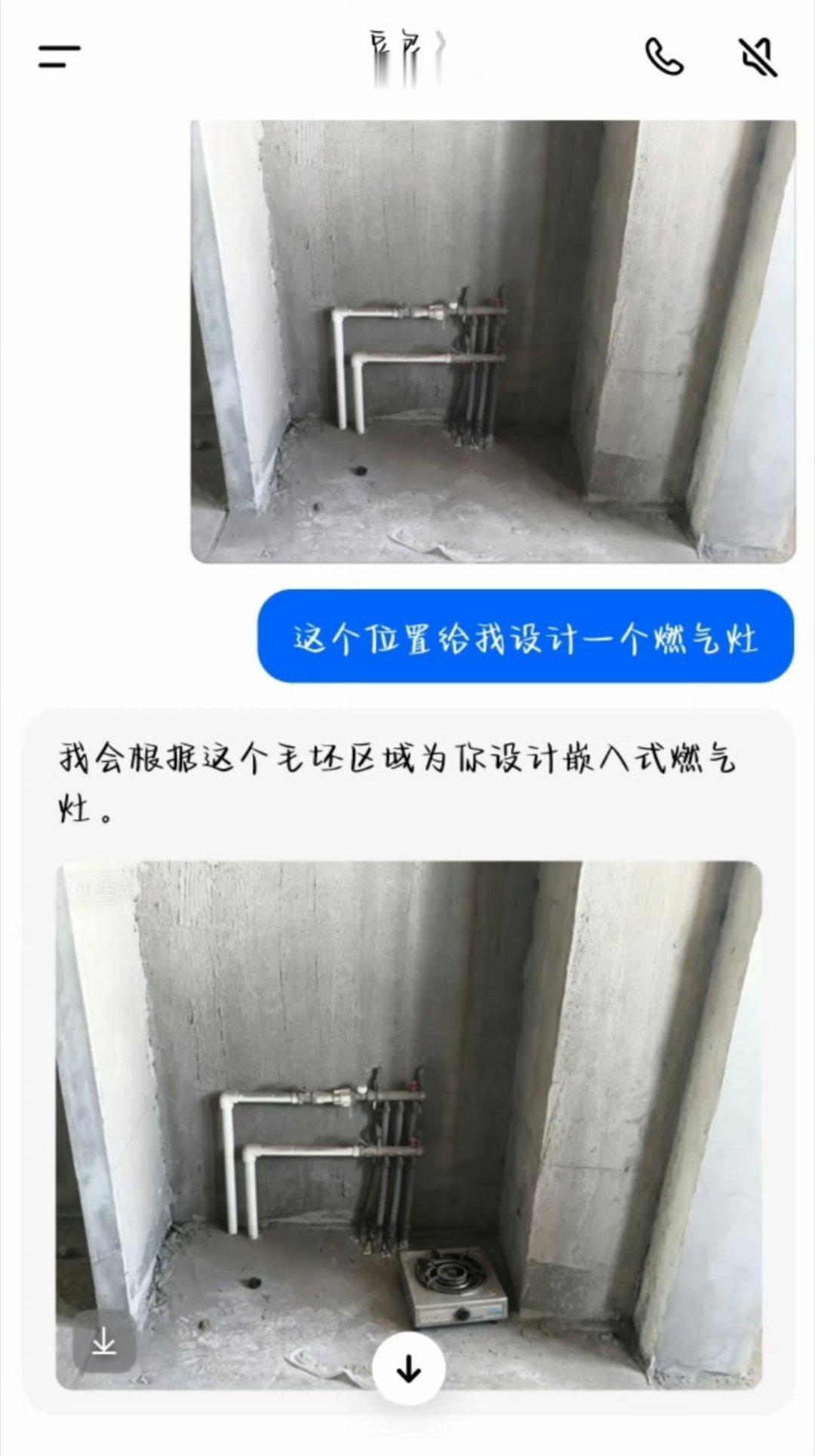 豆包情绪价值这块耐心倾听、温柔治愈，这份稳稳的陪伴太安心。 