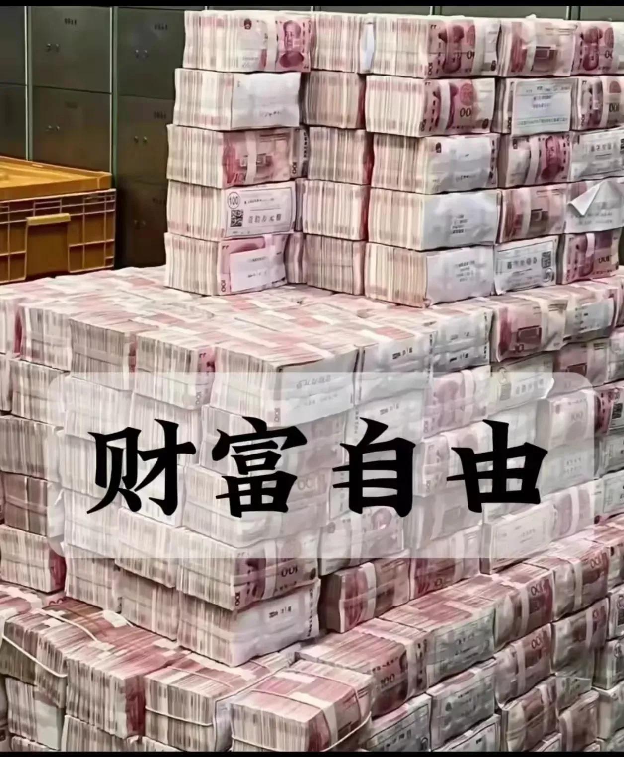 钱是有灵性的，划过穷三代，收下富三代！留言“钱到我家”！

当你深情地吐露“钱到