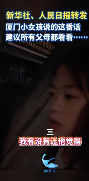这是另一种心灵鸡汤，也是从文字版变成了视频版，这个小女孩能够背下来如此一大段台词