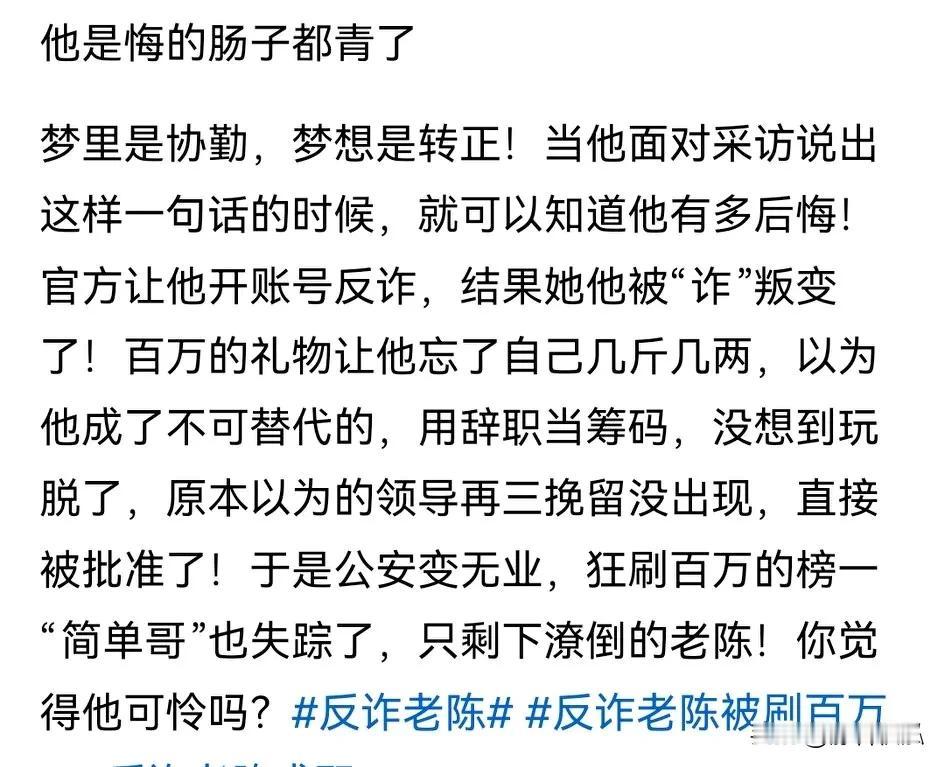 驴拉着佛像，走到哪里都受到人们的慕拜，于是它认为它很受人们的崇拜，不愿意再拉佛像