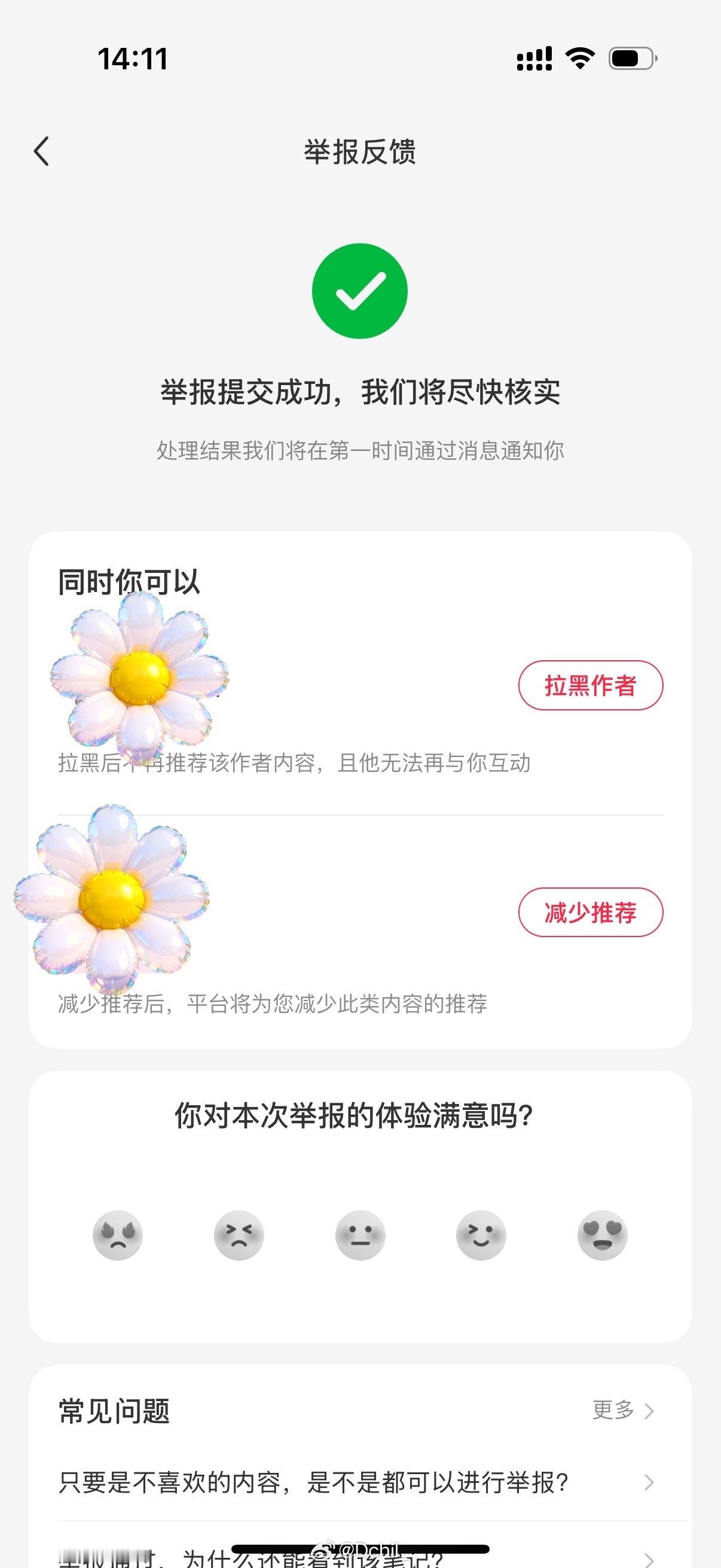咔德久世尼 8.21第1️⃣条  专栏 · 咔咔咔◔̯◔