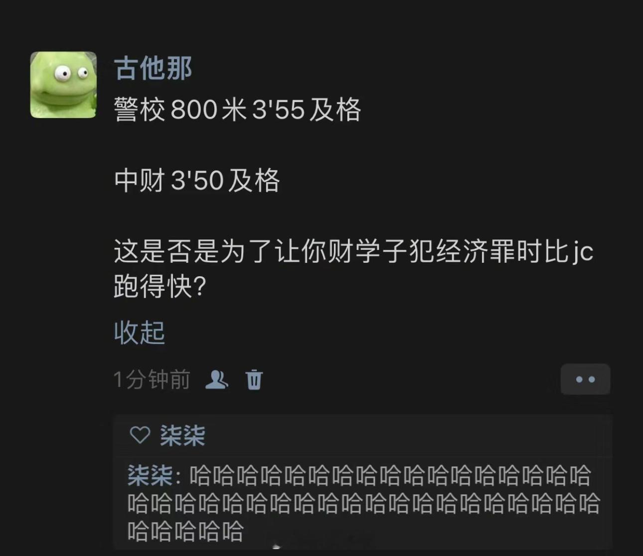 哈哈哈哈哈哈哈哈哈哈哈哈哈地狱级笑话 ​​​