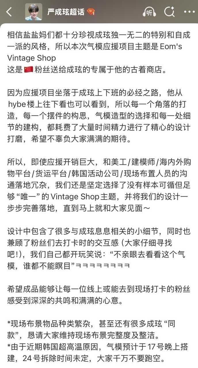 站长红膏一则 玩梗归玩梗 站长是真的爱孩子 