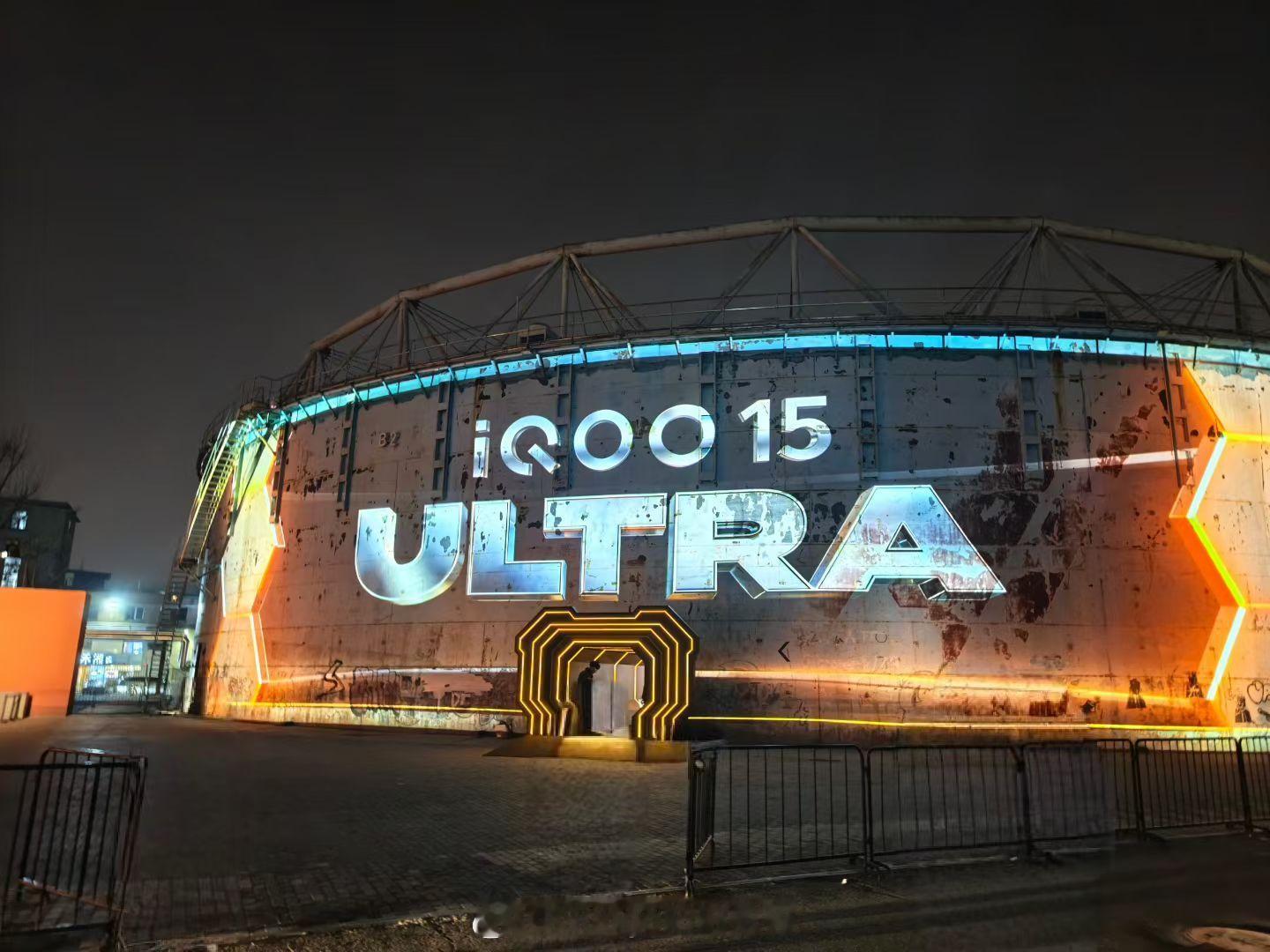 iQOO15 Ultra明天见哦。iqoo