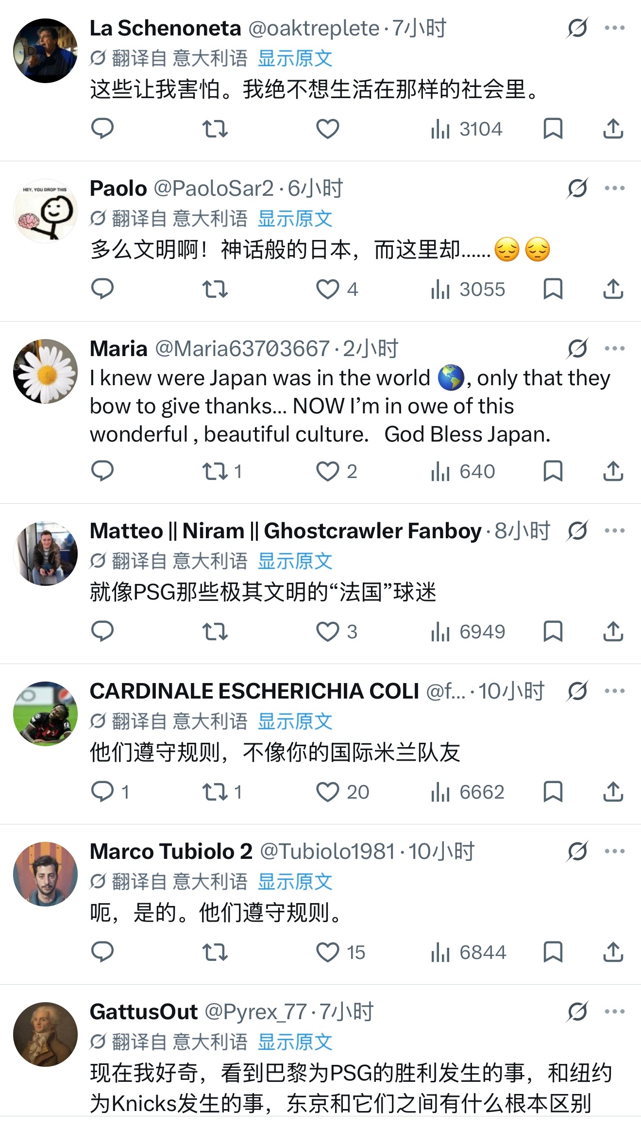 关于昨天日本第二个进球，2:2扳平荷兰后，涩谷十字路口，绿灯时行人疯狂庆祝，红灯